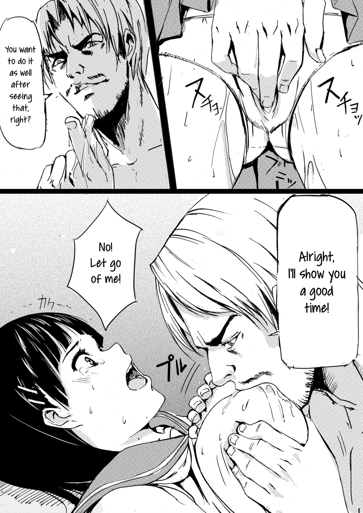 Hentai Manga Comic-Game Over Suguha and Asuna's Lewd Sex Party-Read-9